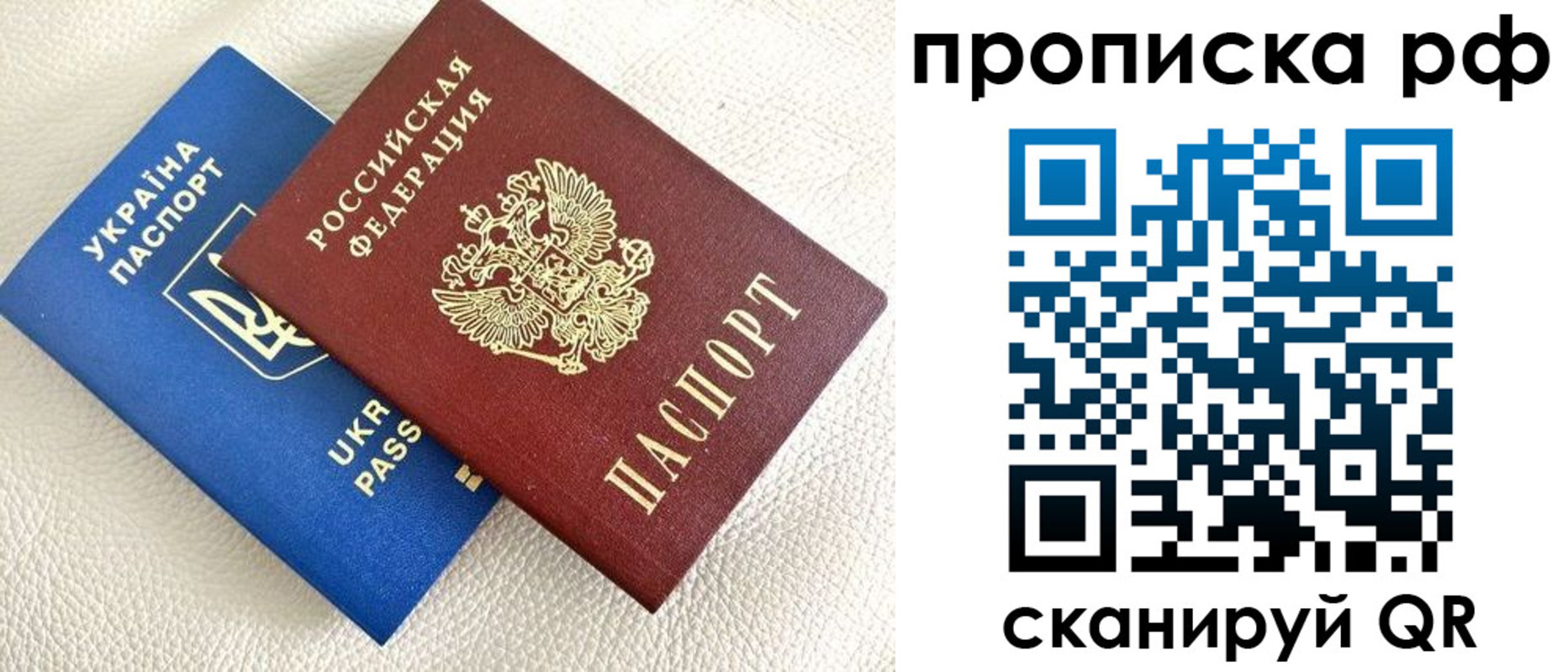 регистрация в Городце