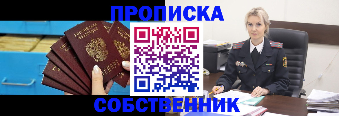 миграционный учет в Городце