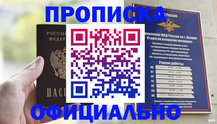 форма 3 в Городце